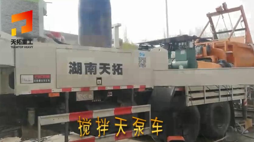 搅拌泵车单侧支撑，并非限制臂架”放飞自我”