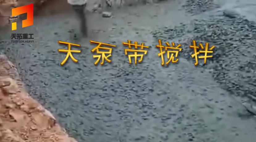 长臂架泵车操作有技巧，避免措手不及