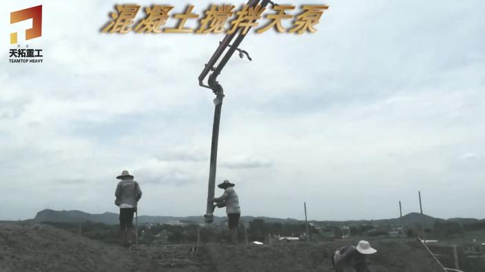 搅拌机泵车一体机故障的判断