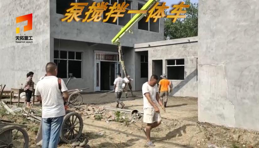 泵搅拌一体机，对准液压异响现象