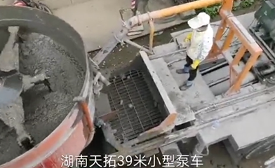 39米小型泵车打自搅拌料的施工视频